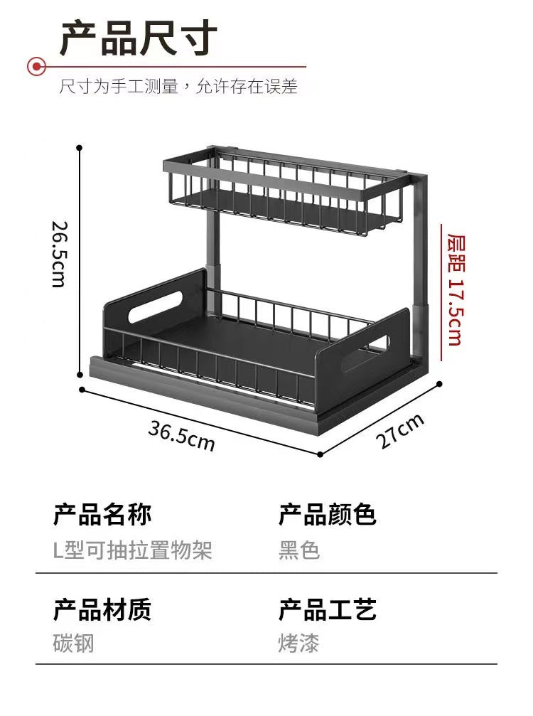 Cross-Border Kitchen Cabinet Storage Rack Under Sink Storage Organizer Pull-Out Drawer Basket Organizer Rack Detachable