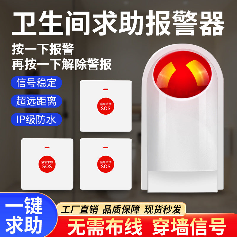 Disabled Bathroom Call Alarm Wireless Emergency Button Alarm Barrier-Free Elderly Distress Alarm