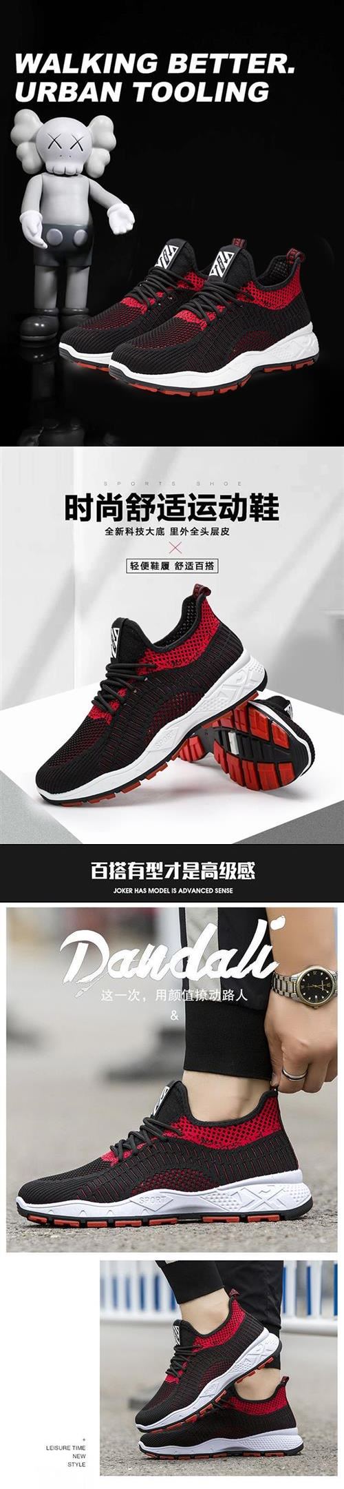 2024New Spring Autumn Summer Flyknit Men's Shoes Middle-aged and Elderly Sports Casual Shoes Breathable Flyknit Hollow Mesh Shoes