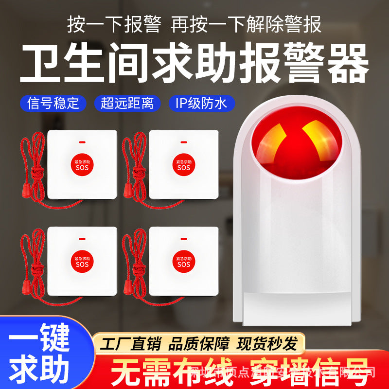 Disabled Bathroom Call Alarm Wireless Emergency Button Alarm Barrier-Free Elderly Distress Alarm