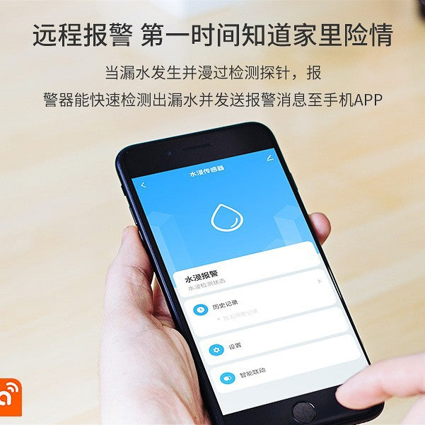 Graffiti wifi Intelligent Water Intrusion Detector Water Level Leak Sensor Remote APP Water Leak Detector