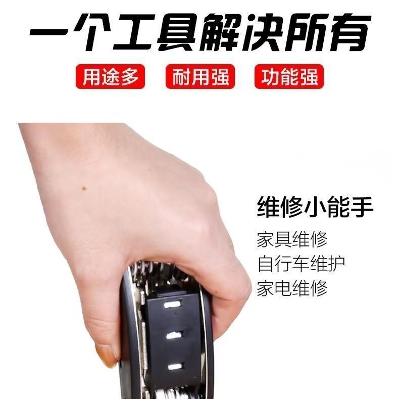 New German Multifunctional Folding Screwdriver Set Wrench Household Universal Hex Key Combination Wrench Mouse Trap