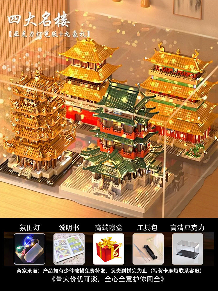 Sakura Treehouse Building Blocks2025New Toy Girl Gift Puzzle Assembly Building Street View Villa House Puzzle