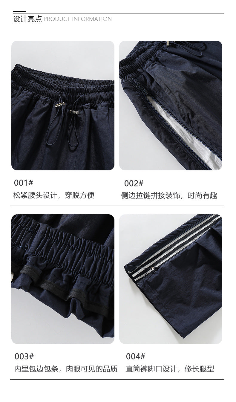 Girls' Summer Thin Pants2025New Cool and Stylish Quick-Dry Cargo Pants for Middle School Students Ice Feel Wide-Leg Pants