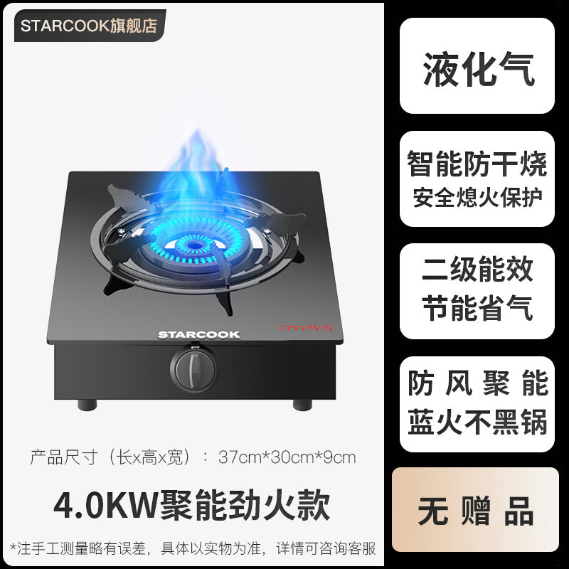 Manufacturer STARCOOK Gas Stove Single Burner Wholesale Natural Gas Liquefied Gas High Flame Stove Household Gas Stove