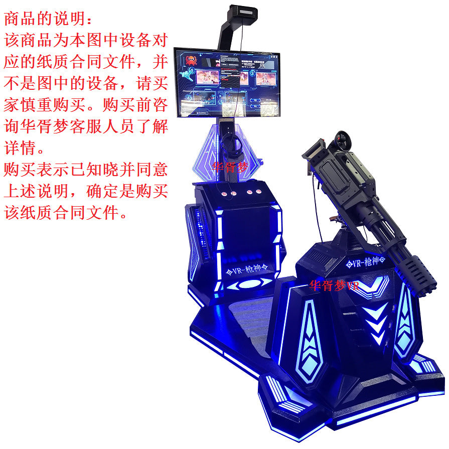 vr Electric Bicycle Game Machine Simulator Motorcycle Battery Car Driving Experience Traffic Safety Hall Teaching Equipment