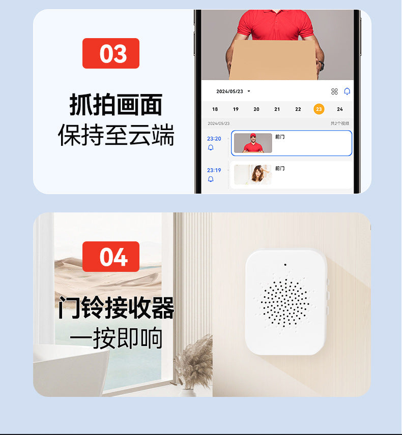 M9Low Power Consumption tuya Visual Doorbell WiFi Wireless HD Smart Home Intercom Bell Tuya Cross-Border