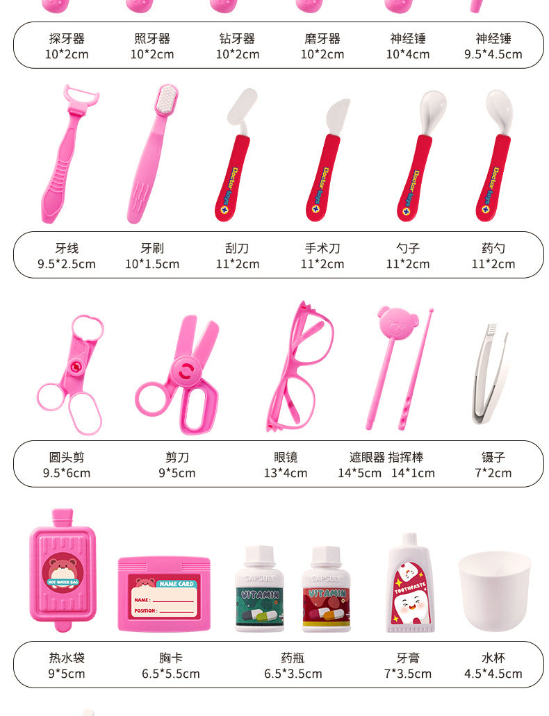 Children's Doctor Toy Set Tools Medical Kit Boys and Girls Pretend Play Nurse Injection Stethoscope Baby