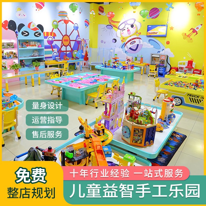 Space Sand Table Playground Sand Table Building Block Table Commercial Children's Educational Park Equipment Handmade Toy Experience Table