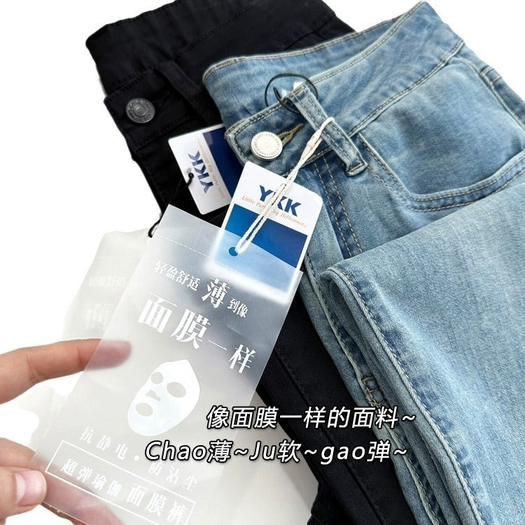 Thin and Soft Mask Pants!Summer Thin Jeans for Women Slimming Petite Nine-point Narrow Straight-leg Pants