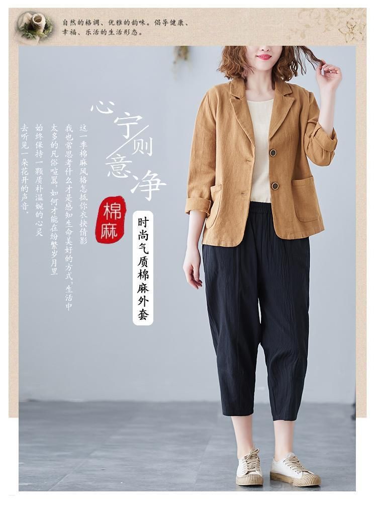 Cotton and Linen Blazer Small Suit2025Spring and Autumn New Loose Artistic Versatile Long Sleeve Casual Elegant Sun Protection Shirt for Women