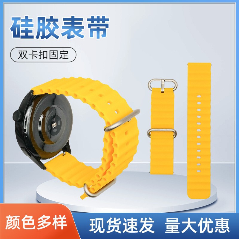 Wholesale new model compatible with Samsung Huawei watch Ocean Silicone Strap Official Same Style Solid Color Double Buckle Silicone Strap