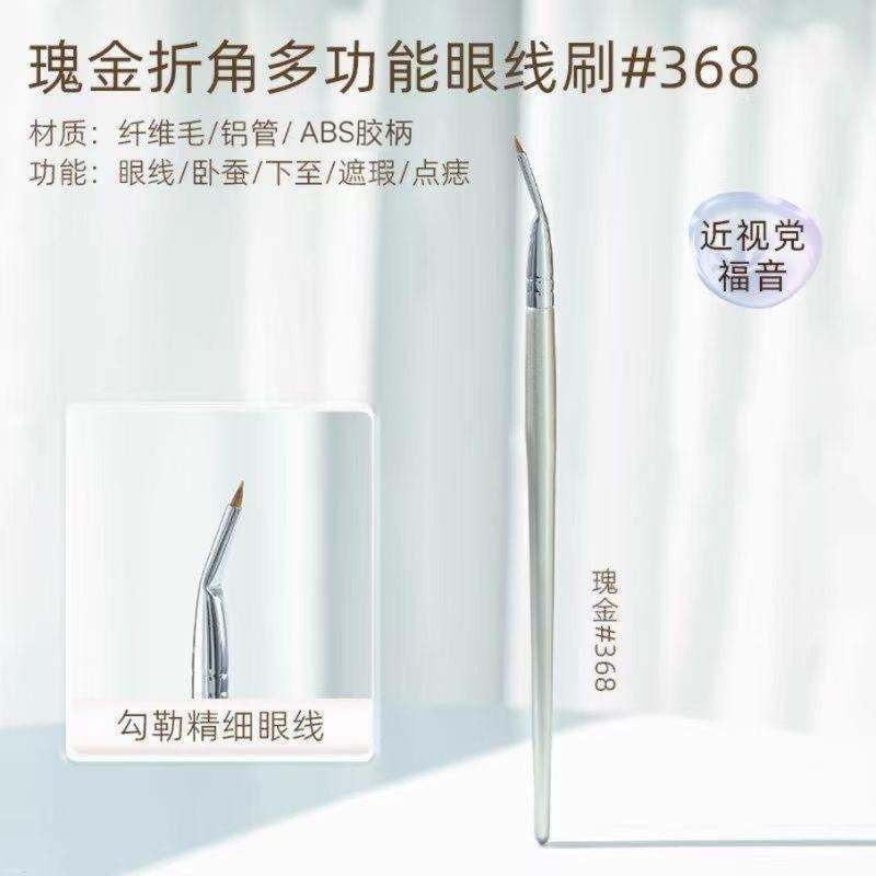 Guo Xiaotou Same Style Angled Eyeliner Brush Fine Drawing Aegyo-sal Eyelid to Tear Trough Eye Detail Brush Makeup Special