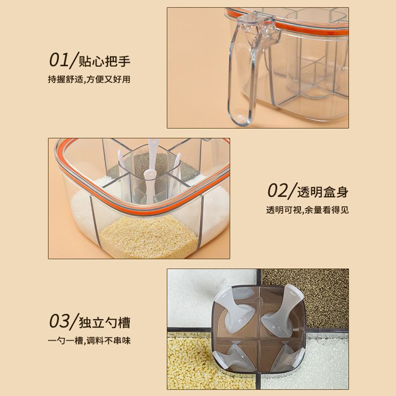 Seasoning Box Household Kitchen Seasoning Jar Combination Set Integrated Multi-Grid Salt Msg Pepper Storage Seasoning Seasoning Bottle