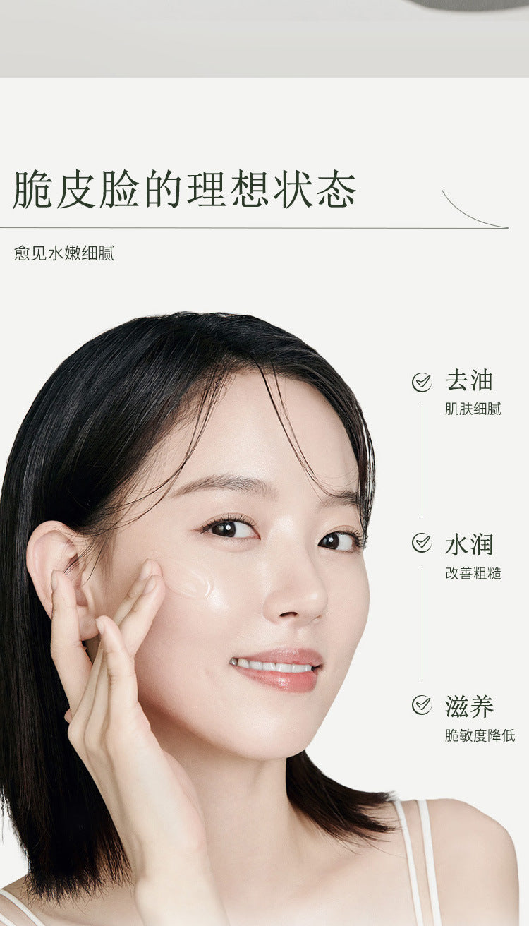 Camellia Water Emulsion Set Hydrating Moisturizing Brightening Skin Tone Water Emulsion Cream Facial Care Water Emulsion Cream Cosmetic Set