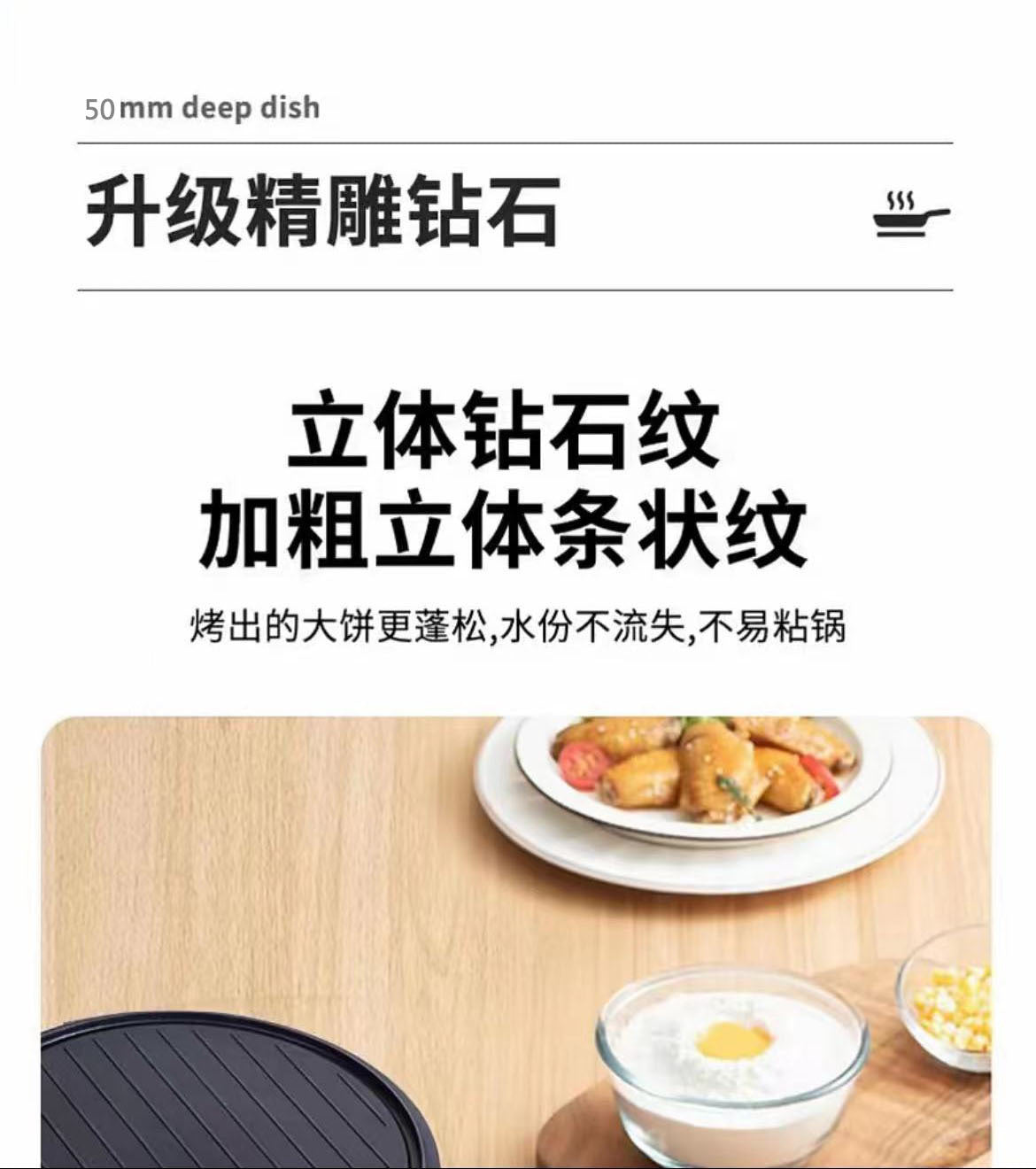 Wanlida Electric Griddle Automatic Power-off Non-stick Pancake Pan Deepened Large Electric Pan Multi-use Genuine Double-sided Household Product