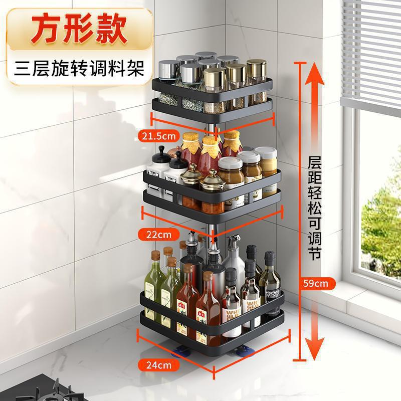 Kitchen Rotating Spice Rack Kitchen Countertop Supplies Seasoning Storage Rack360Rotating Kitchen Storage Rack Organizer