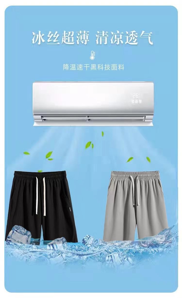 Summer Thin Pants Men Straight Pants Boys Trendy Versatile Loose Cropped Pants Students Summer Wide-Leg Casual Pants