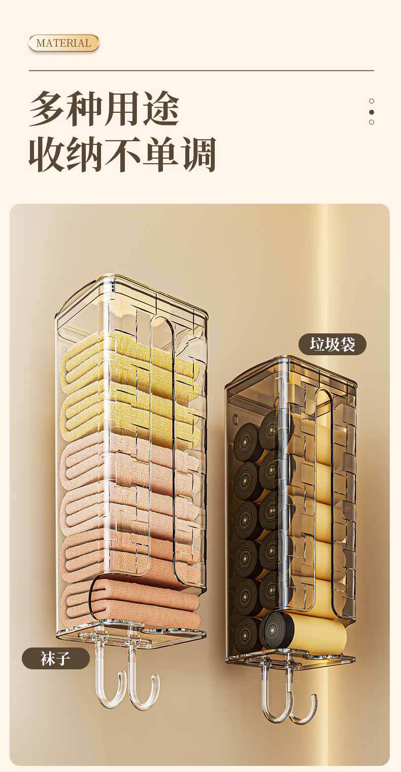 Socks and Stockings Storage Box for Home Entrance Bedroom Wall-Mounted No-Drill Organizer Underwear Storage Box