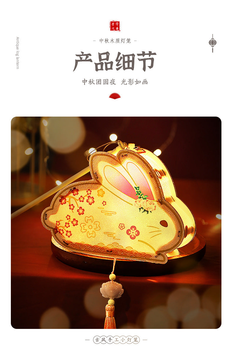 Mid-Autumn Festival Lantern Handheld Lantern for Children diy Handmade Material Kit Rabbit2025New Parent-Child Handmade Handbag
