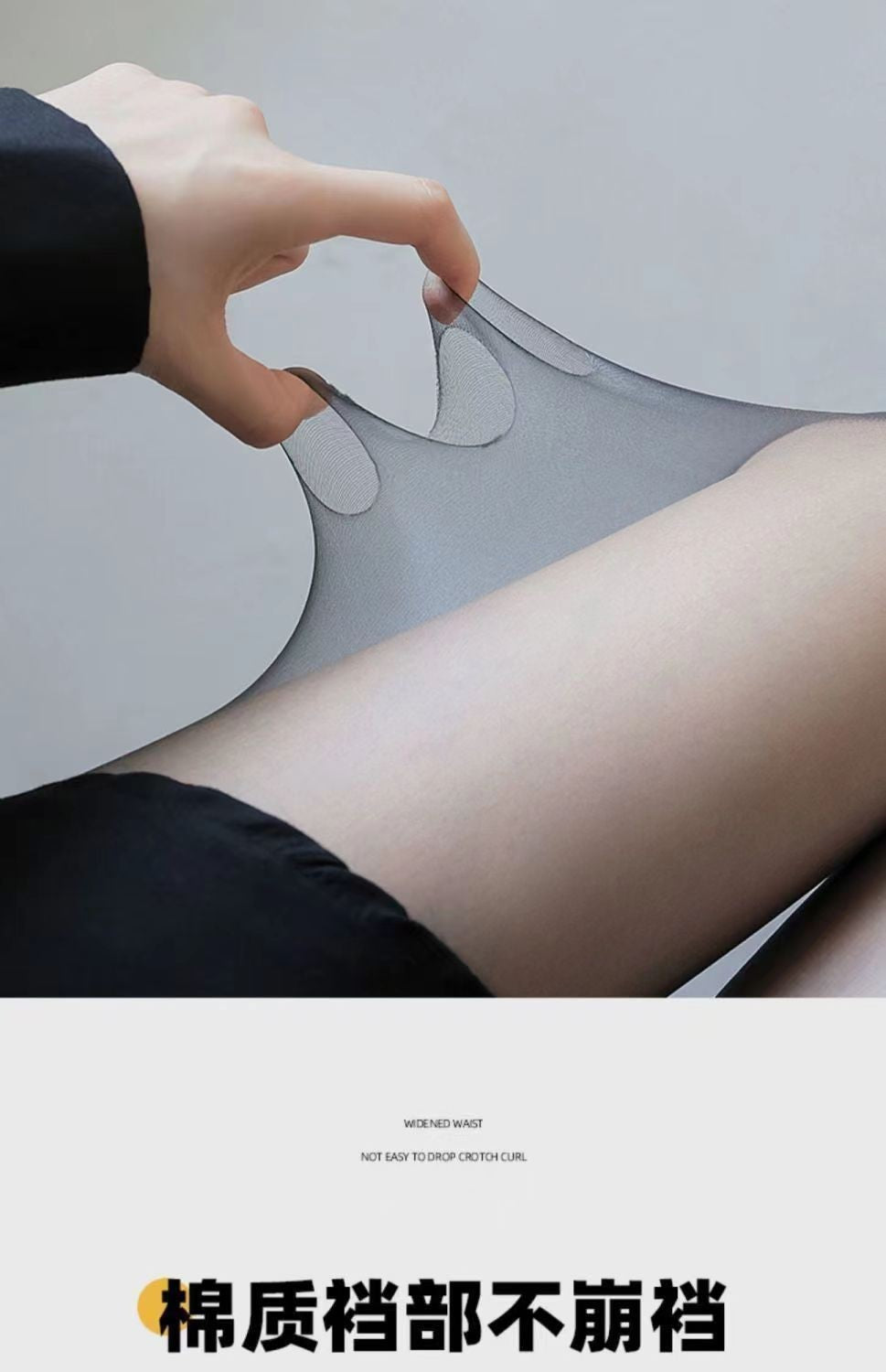 Women's Stockings Spring and Autumn Thin Anti-Snag Non-Slip Sexy0d Ultra-thin Black Silk Glossy Leg Artifact Black Pantyhose