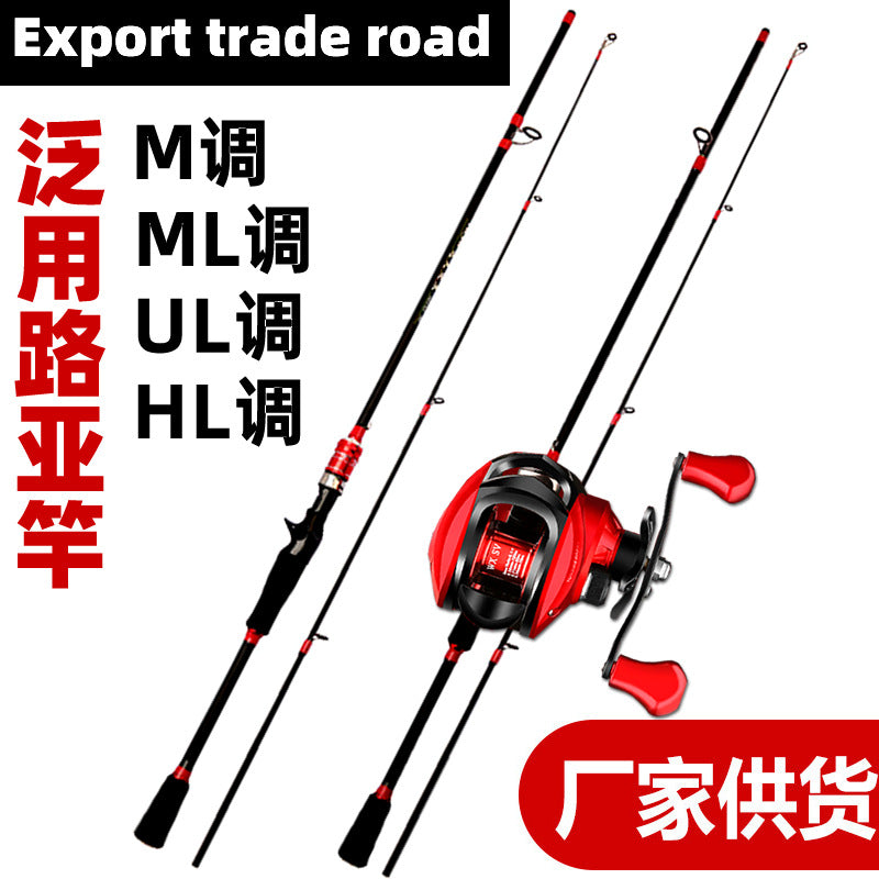 Weihai Lure Rod M Tune ML Adjustable Lure Rod Straight Handle/Gun Handle Long Casting Fishing Rod Wholesale Lure Rod Set Full Set