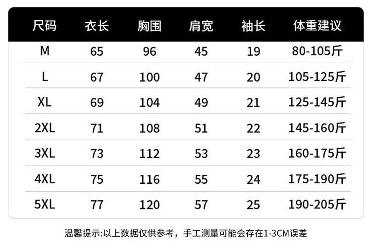 t Trendy Brand Short Sleeve T-Shirt200Summer New Pure Cotton Men's Short Sleeve Korean Style Trendy Top Fashion Base Shirt