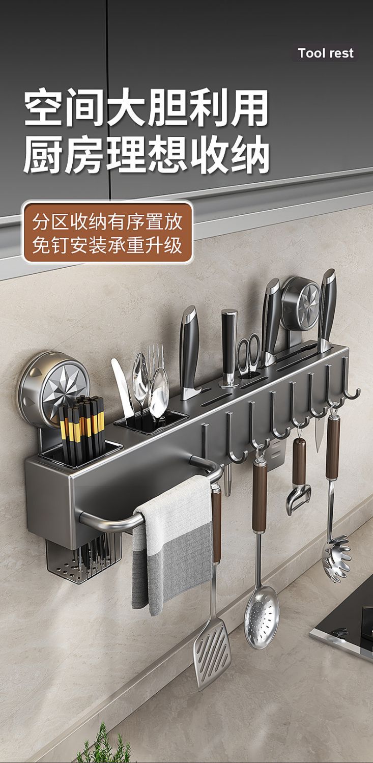 Source Factory Suction Cup Knife Holder Kitchen Storage Rack No-Drill Multifunctional Kitchen Rack Knife and Chopstick Organizer Rack