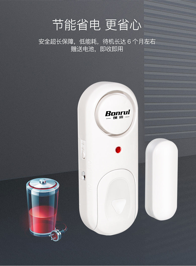 Door and Window Anti-Theft Alarm Independent Detachable Door Sensor Alarm Home Anti-Theft Smart Sensor Door Opening Reminder