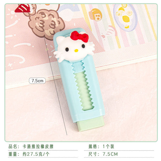 Sanrio Push-Pull Eraser Retractable Cartoon Eraser No Debris Student Back-to-School Season Learning Supplies Wholesale http://detail.1688.com/offer/829893494848.html
