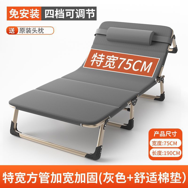Home Multifunctional Simple Folding Bed Single Office Nap Bed Outdoor Camping Bed Companion Bed Recliner