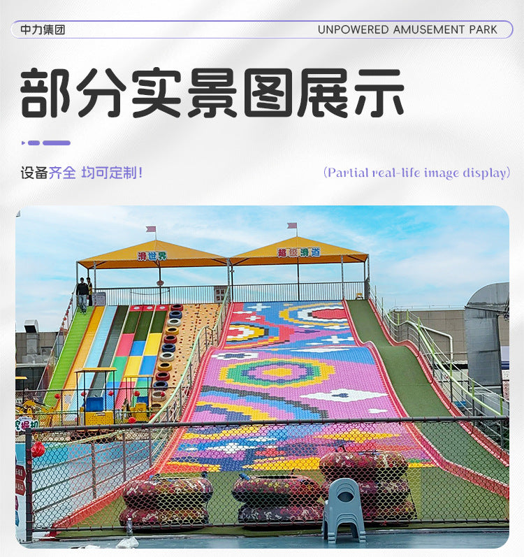 Internet Celebrity Children's Play Slide Rainbow Slide Parent-Child Park Outdoor Amusement Equipment Rainbow Slide