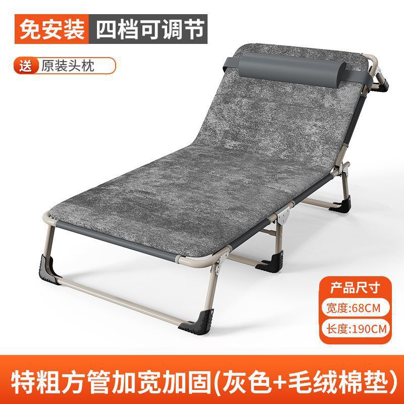 Home Multifunctional Simple Folding Bed Single Office Nap Bed Outdoor Camping Bed Companion Bed Recliner
