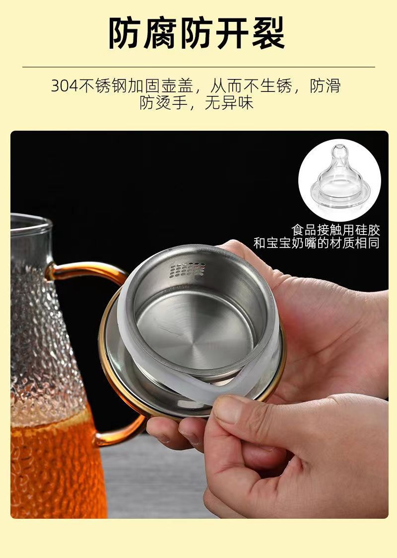 Cold Water Pitcher Glass High Temperature Resistant Household Cold Water Pitcher Set Large Capacity Tea Pitcher Cold Water Cup Juice Pitcher