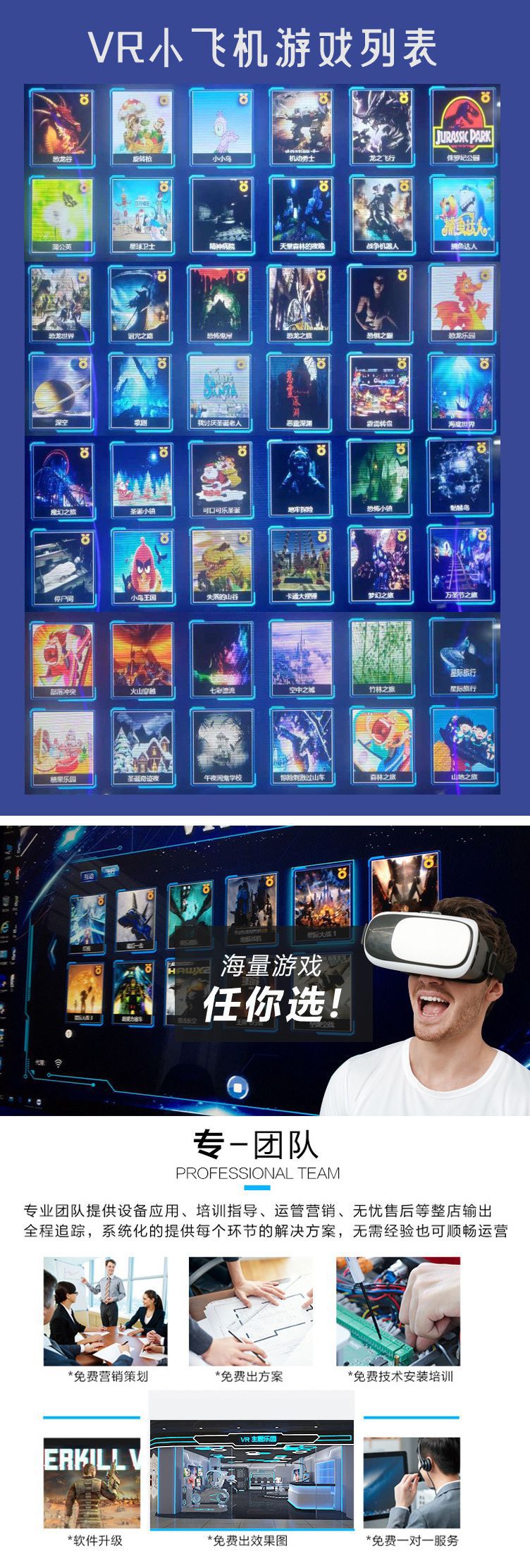 vr Virtual Reality Children's Driving Flight Shooting Facility Amusement Park Large Somatosensory Game Machine Experience Hall Equipment