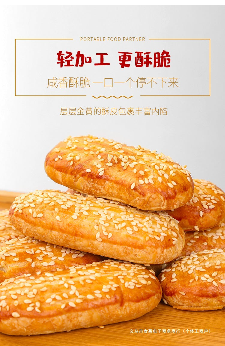 Salt and Pepper Beef Tongue Cake Crisp Pastry Savory Baked Pie Breakfast Snack Thousand Layer Pastry Handmade Pie Individually Packaged