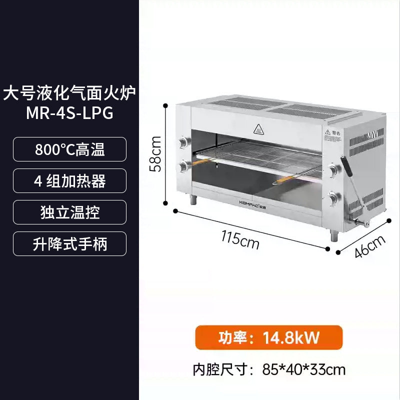 Anpai New Model MR-3S 4S Commercial Gas Steak Noodle Stove Electric Oven Lifting Japanese Stainless Steel Grill