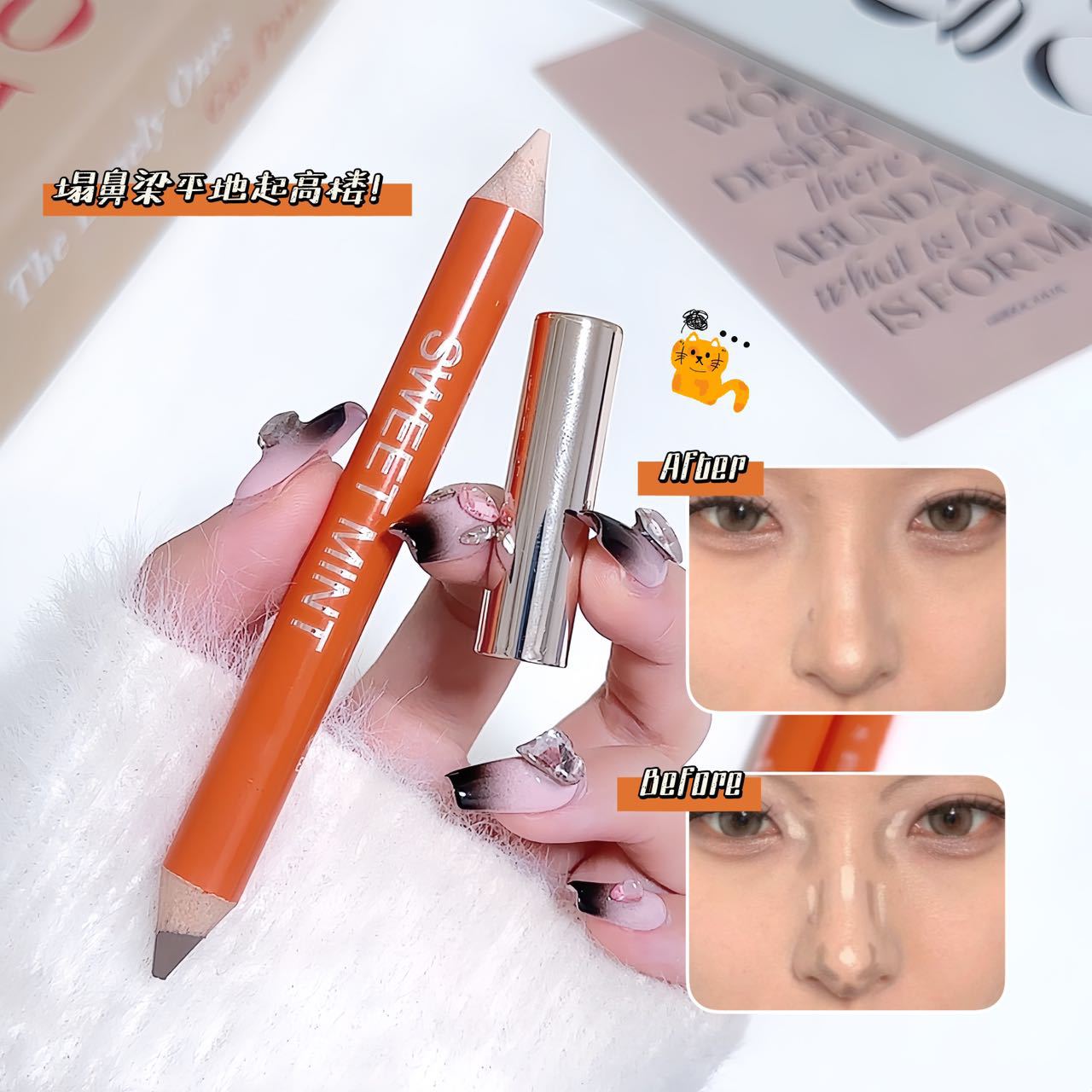 sweet mint Double-Ended Contour Pen Matte Brightening Face Shadow Nose Shadow Highlight Contour All-in-One Stick for Women2542