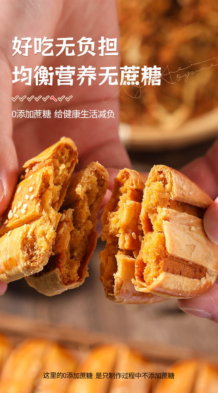 Buckwheat Pepper Salt Crispy Old-fashioned Beef Tongue Cake Pepper Salt Flavor Handmade Buckwheat Biscuit Cane Sugar Food Snacks Dropshipping