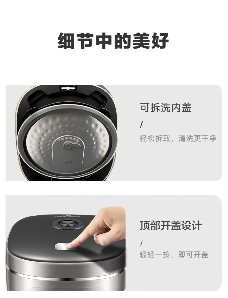 Supor Rice Cooker5L Large Capacity Household Intelligent Multi-Functional Rice Cooker Blue Diamond Thick Boiler50FC0054