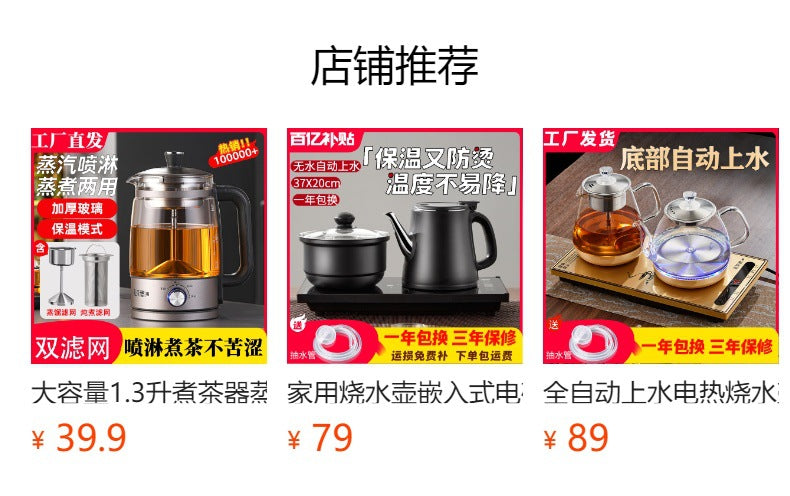 Household Electric Kettle Induction Tea Stove Electric Kettle Fully Automatic Water Filling Integrated Tea Table Tea Desk Special for Tea Brewing