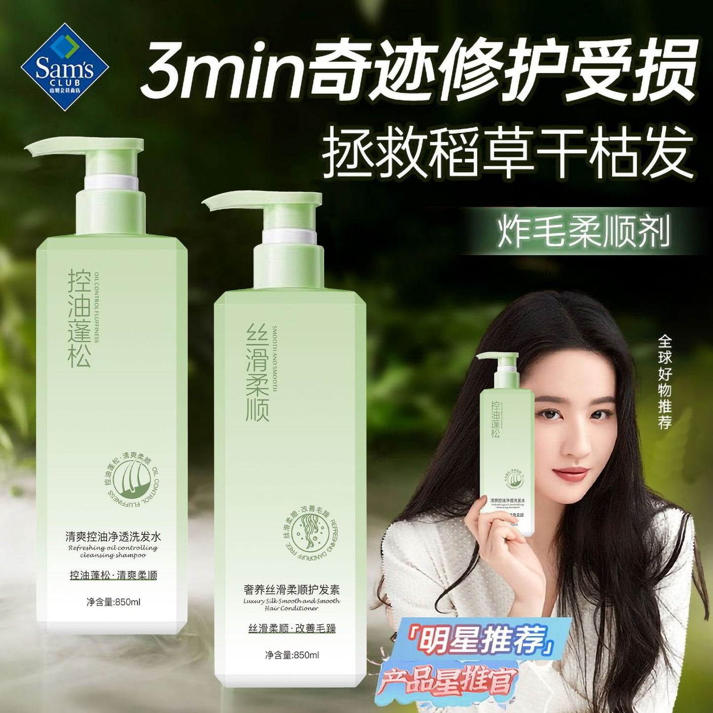 Shower Gel Perfume Type Long-lasting Mite Removal Acne Treatment Moisturizing Hydrating Unisex Shampoo Shower Gel Bulk Order Available