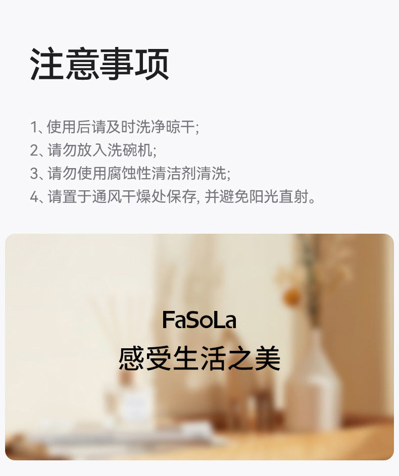 FaSoLa Household High-Temperature Resistant Stainless Steel Spatula Kitchen Stir-Frying Fish Non-Stick Pan Silicone Anti-Scald Cooking Spatula