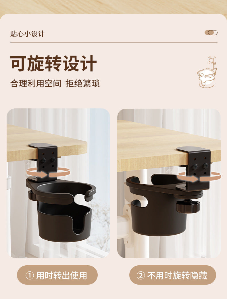 Office Desktop Organizer Fixed Cup Holder Cup Clip Stand Cup Holder Desk Organizer