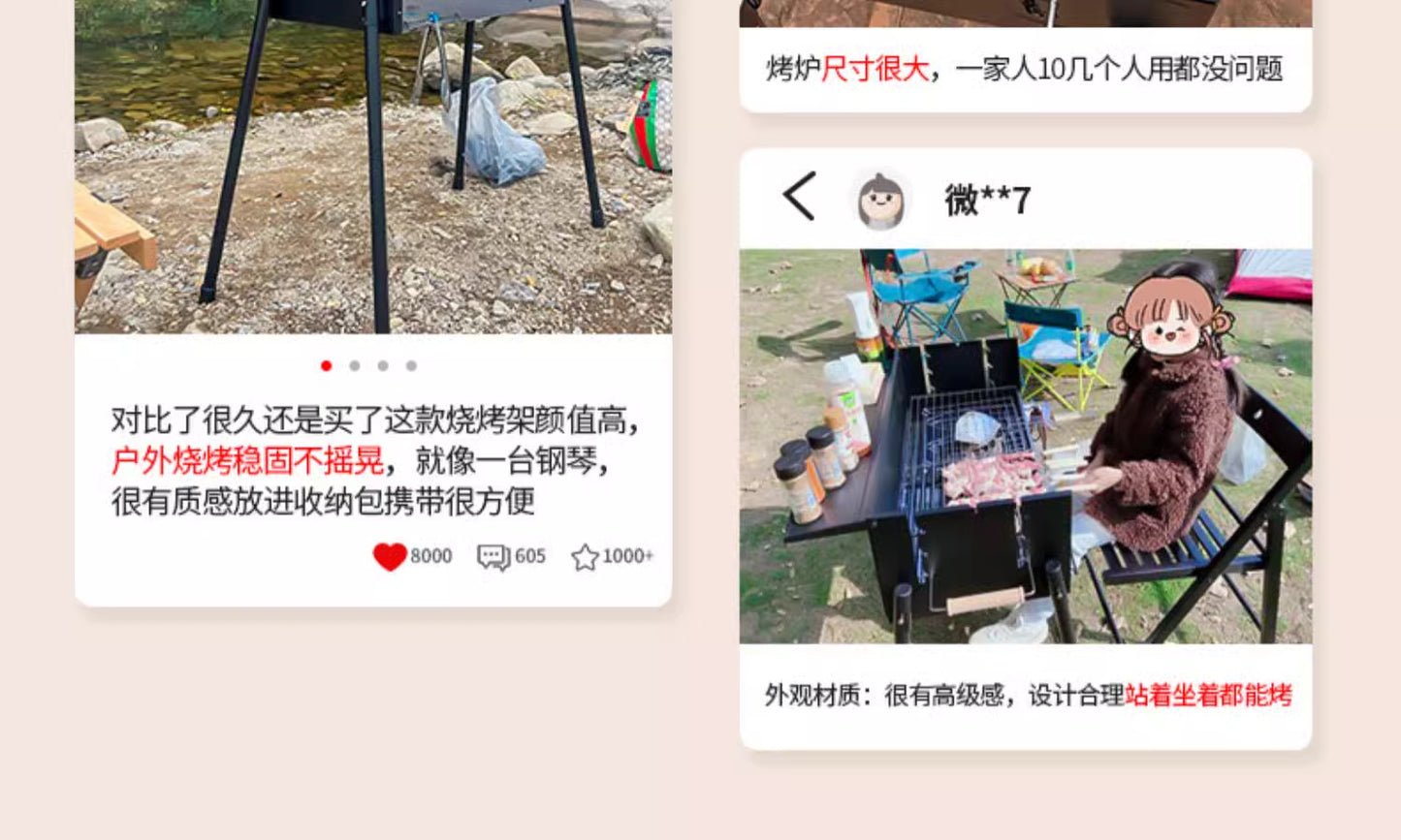 Portable BBQ Grill Outdoor Charcoal Folding BBQ Rack Stainless Steel Thickened BBQ Stove BBQ Barbecue Utensils