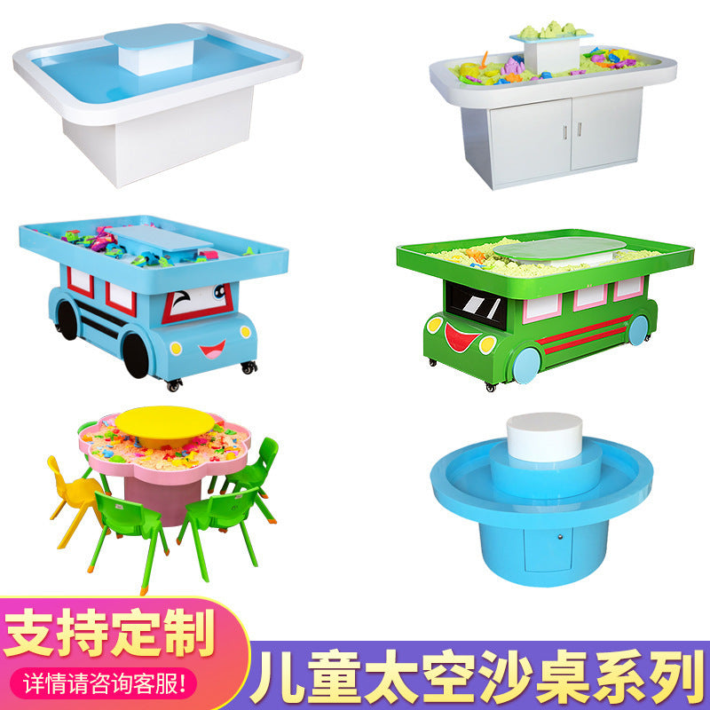 Space Sand Table Playground Sand Table Building Block Table Commercial Children's Educational Park Equipment Handmade Toy Experience Table