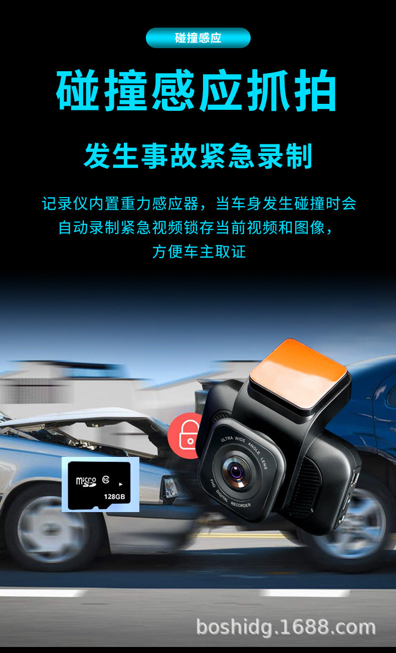 Cross-border Direct Supply Bosco Car Camera Surveillance2K HD Night Vision Front and Rear Dual Recording Car Dash Cam