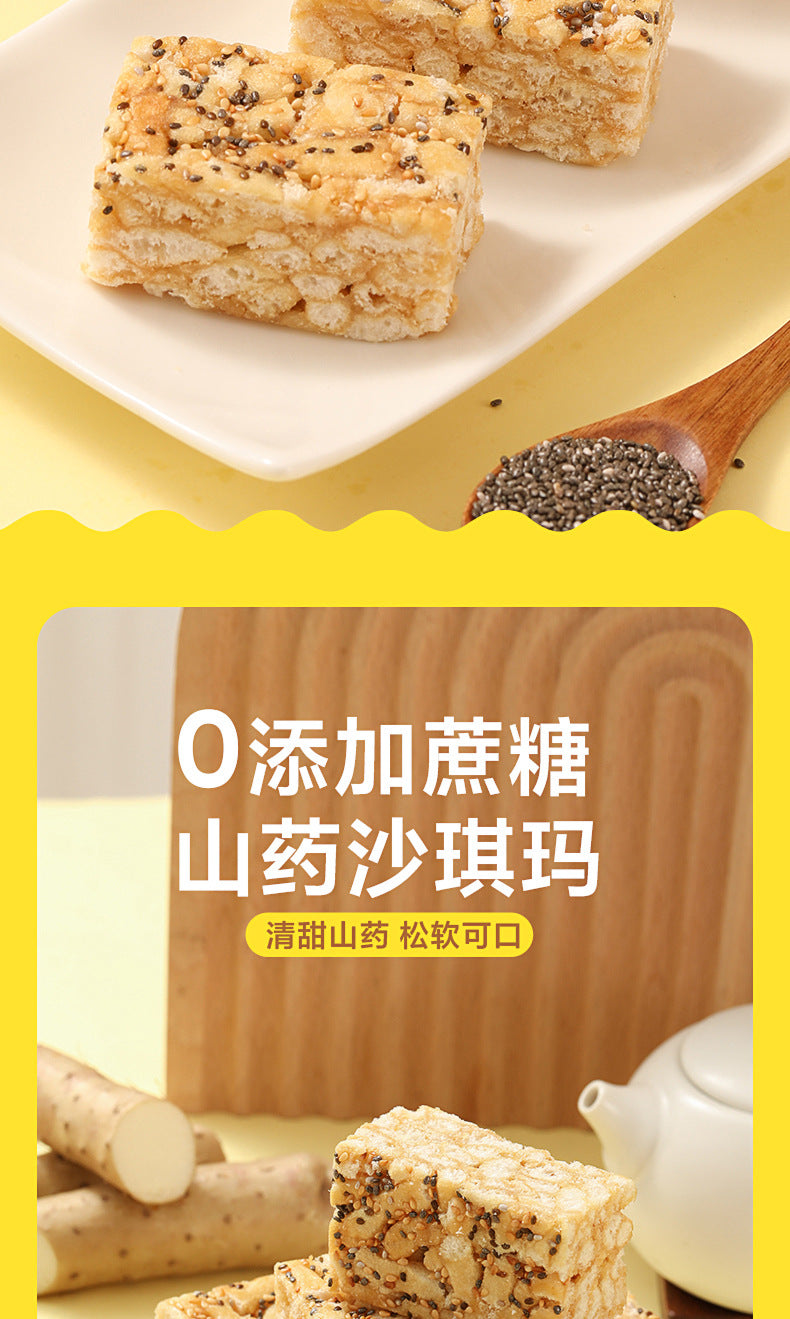 【One piece dropshipping】Sugar-Free Sachima Yam/Buckwheat/Rye Flavor Meal Replacement Satiety Snacks Breakfast Pastries
