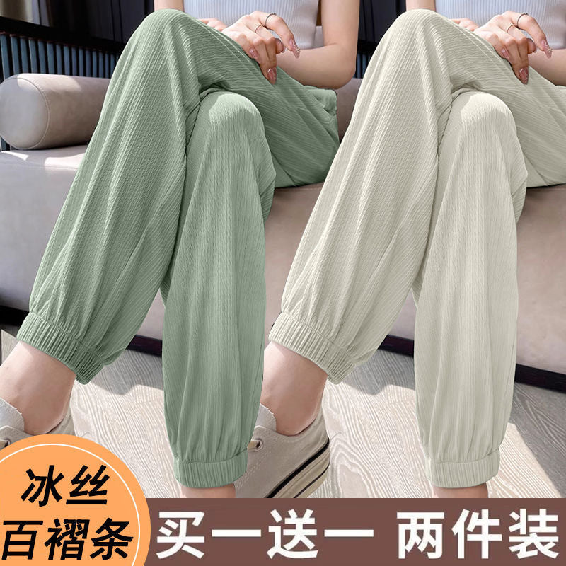 Summer Sports Pants for Women, Loose Korean Style, Thin, Slimming, Versatile, New Mosquito-Repellent, High-Waisted, Draped Lantern Cuffed Pants