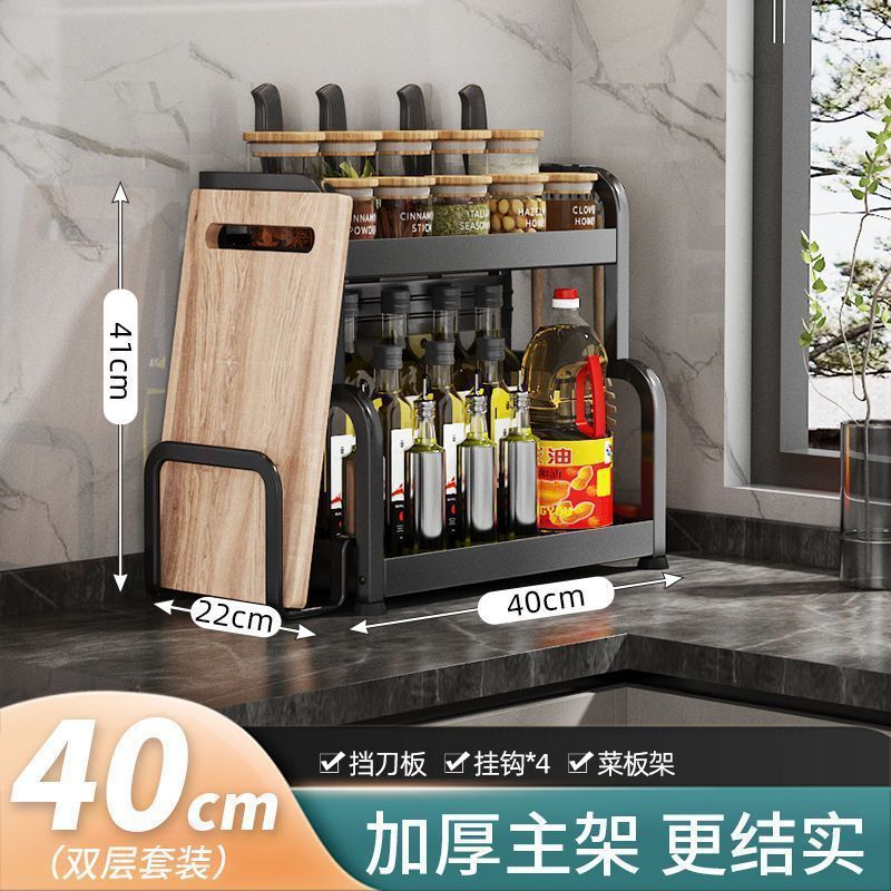 Kitchen Spice Rack Knife Holder Countertop Multifunctional Seasoning Kitchenware Storage Rack Multi-layer Stainless Steel Wholesale